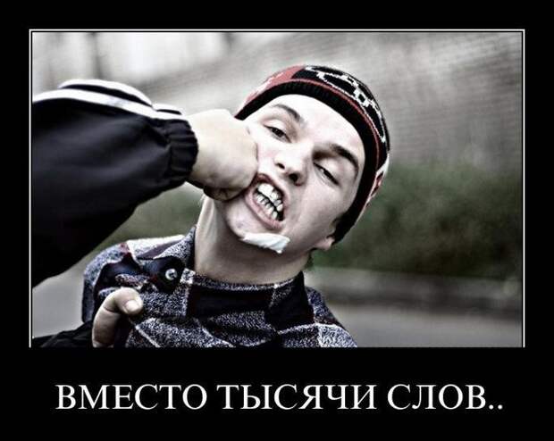 Демотиваторы (30 фото) Демотиваторы (30 фото)