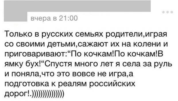Ржака в комментариях