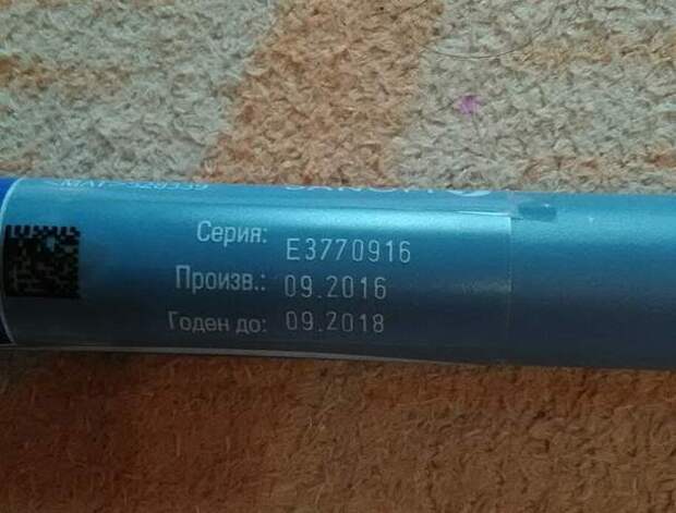 vD4KBреапраcAUqcI.jpg