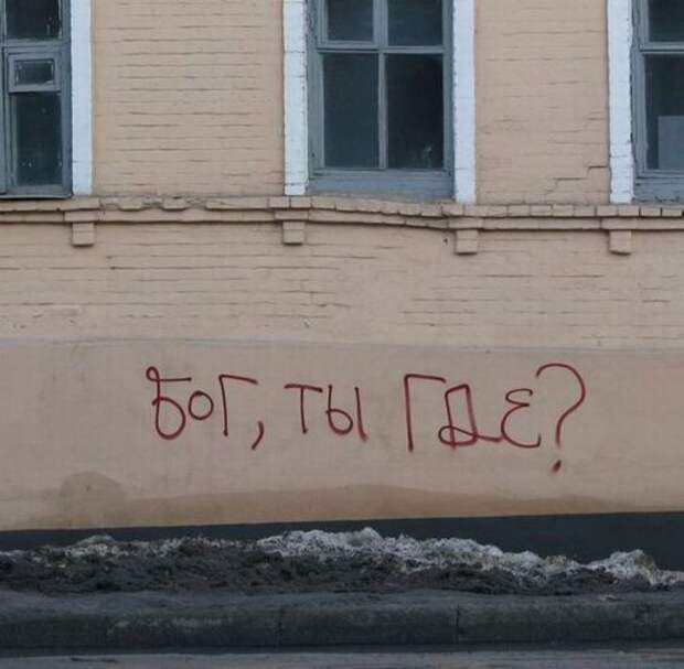 Настенная живопись XXI века (32 фото)
