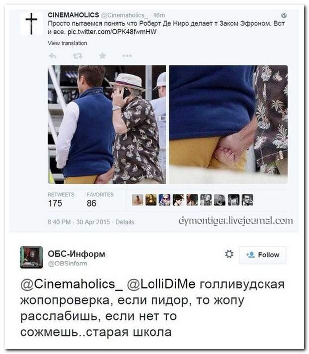 Смешные комментарии из социальных сетей 03.05.15 комментарии, прикол, соцсети, юмор