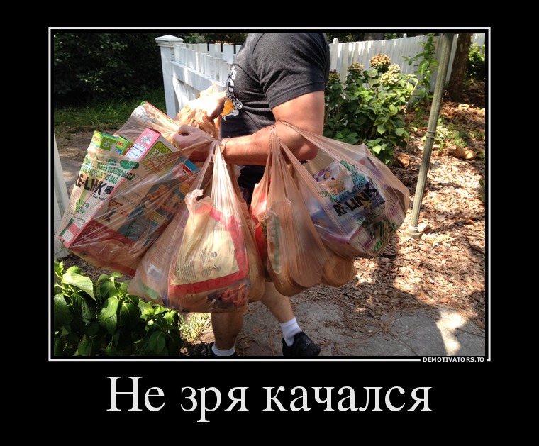 Пятничная подборка  демотиваторов демотиваторы, юмор