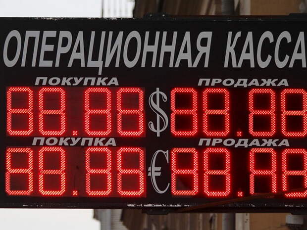 Резкое падение рубля вызвало страх ЦБ и истерику Соловьева в эфире (ВИДЕО)