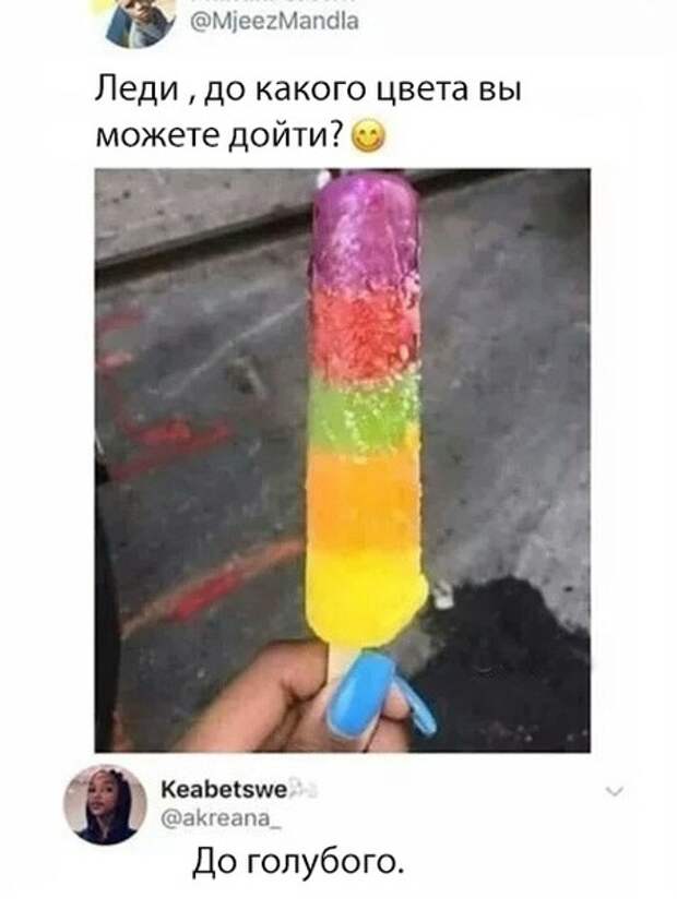 Смешные комментарии из социальных сетей. Часть 23 ( 26 скриншота)