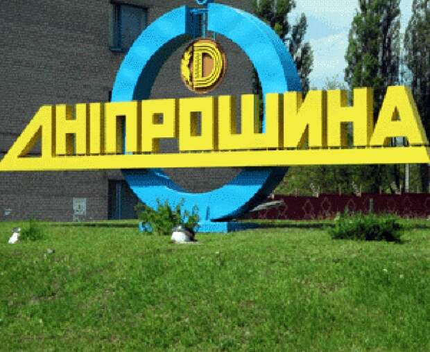На Украине закрывается крупнейший завод по производству шин На Украине закрывается крупнейший завод по производству шин