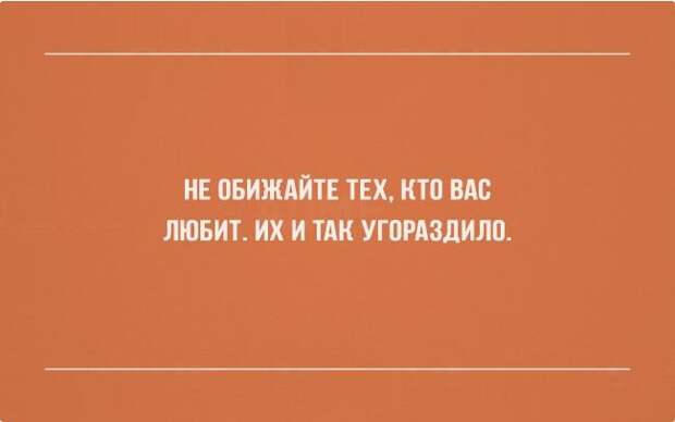 22 открытки с черным юмором 22 открытки с черным юмором открытки, юмор