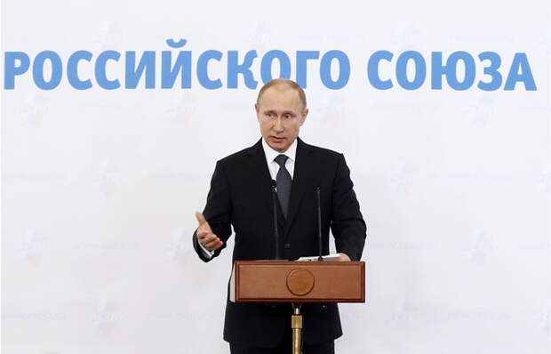 Президент России Владимир Путин на съезде РСПП