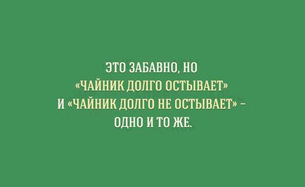 уникальные особенности русского языка (2)