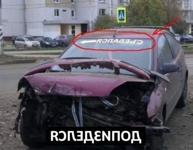 Новые АВТОприколы на Бугаге (25 фото)