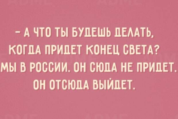 С этим не поспоришь С этим не поспоришь открытки, юмор