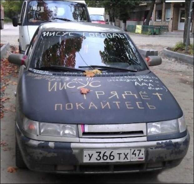 Подборка новых автоприколов Подборка новых автоприколов