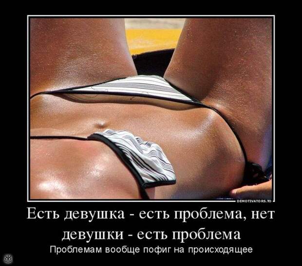 А ты знаешь, что делать со своей жизнью? 22