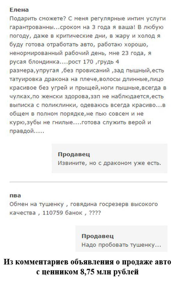 Прикольные картинки (91 фото)