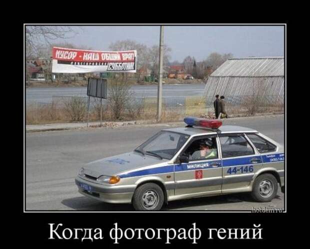 Прикольные демотиваторы (15 шт)