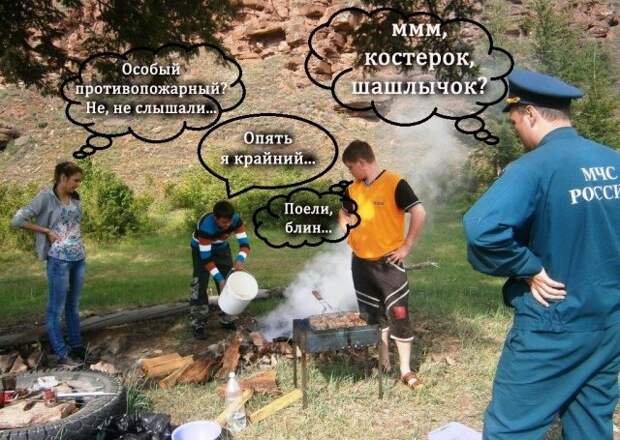 Первомай. Забей на всех и отдыхай!