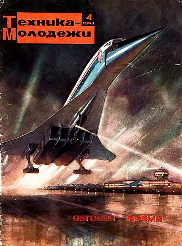 Самые популярные советские журналы Самые популярные советские журналы журналы, популярные, ссср
