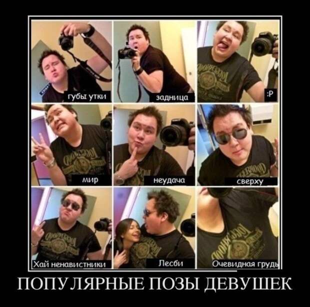 Демотиваторы (30 фото)