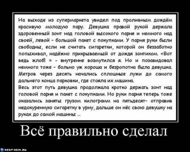 Демотиваторы приколы у нас самые смешные!