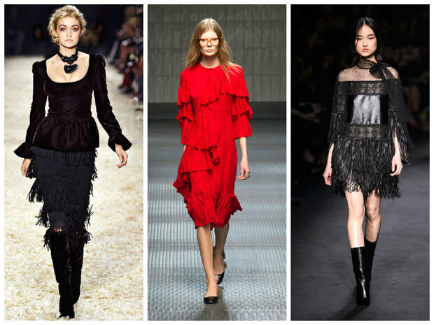 Бахрома и игривые складки Бахрома и игривые складки