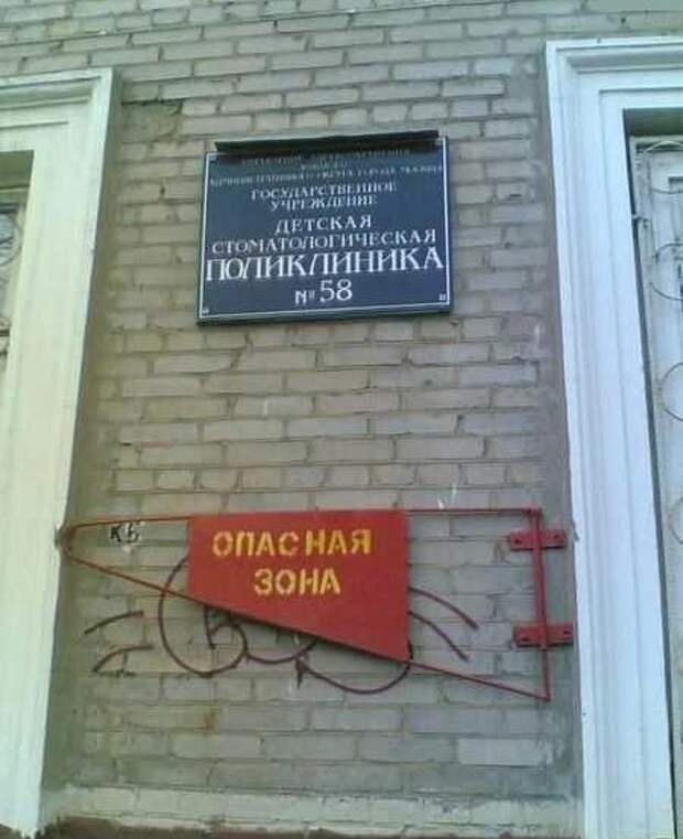 Наборчик баянчиков из прикольных надписей и проч.
