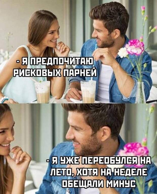 Подборка самых свежих картинок с надписями на сегодня