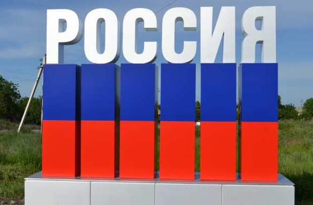Новых регионов в составе России будет больше, — Медведев | Русская весна