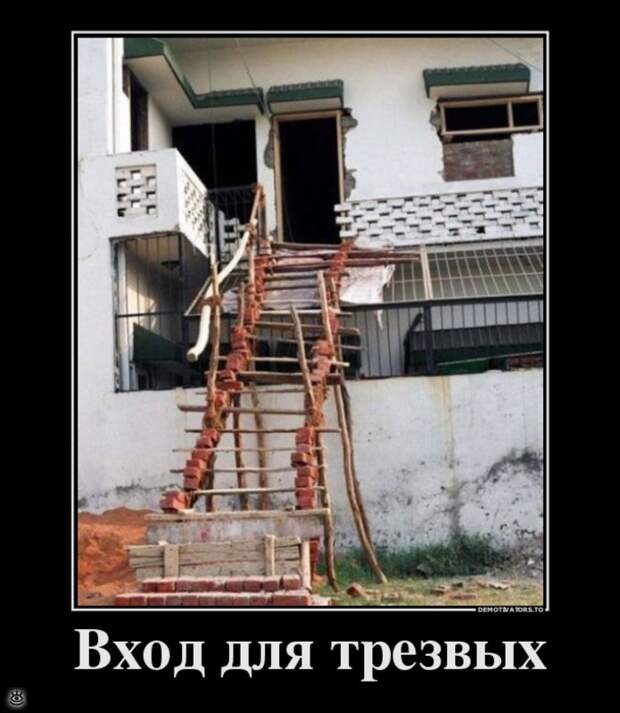 Дай волю русской тоске! 14