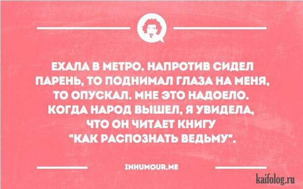 Жизнеутверждающие открытки (35 картинок)
