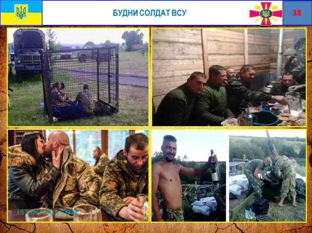 Минобороны ДНР представило отчет о потерях ВСУ на Донбассе и коррупции украинских командиров