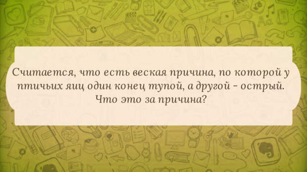 логические задачи на собеседовании работа (3)