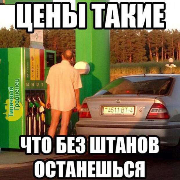 Подборка автоприколов - 17