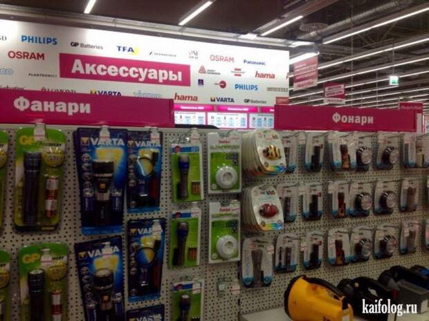 Фото приколы про Россию. Подборка - 270 (85 фото)