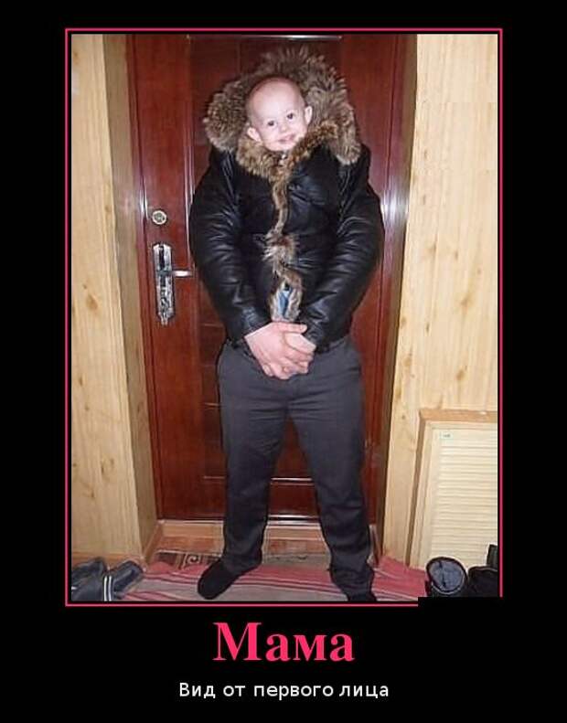 Демотиваторы (30 фото)