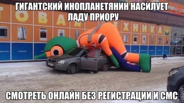 Автоприколы (45 фото)