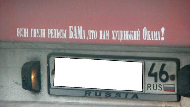 Приколы в надписях. Очень смешно!