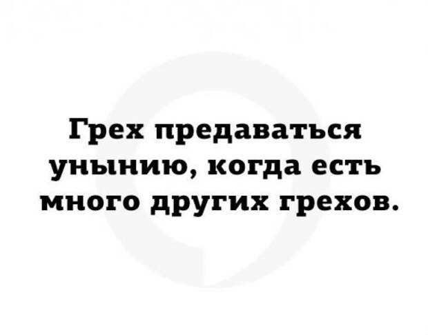 Позитивчик в картинках