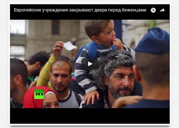 Европейские учреждения закрывают двери перед беженцами (ВИДЕО) Европейские учреждения закрывают двери перед беженцами (ВИДЕО)