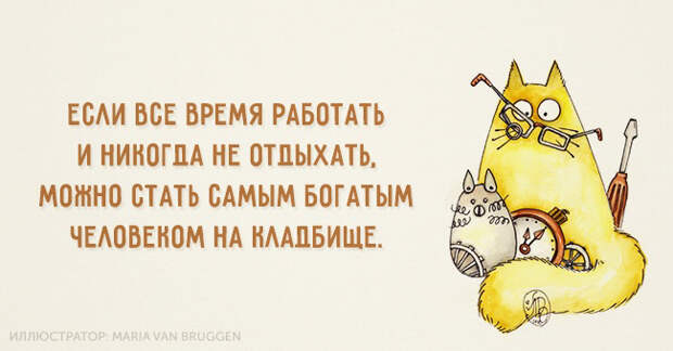 освежающие открытки