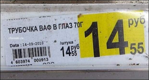 Смешные вывески и надписи, которые можно встретить в магазинах (34 фото)