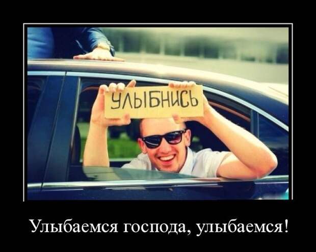 Демотиваторы демотиваторы, прикол, смех, юмор