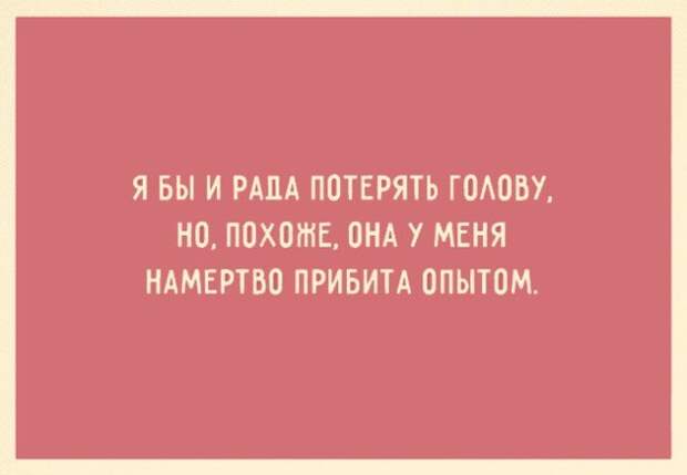 Топ 10 картинки про женщин прикол, юмор