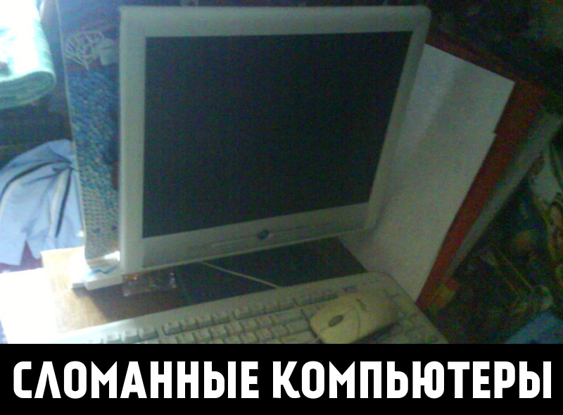 komp