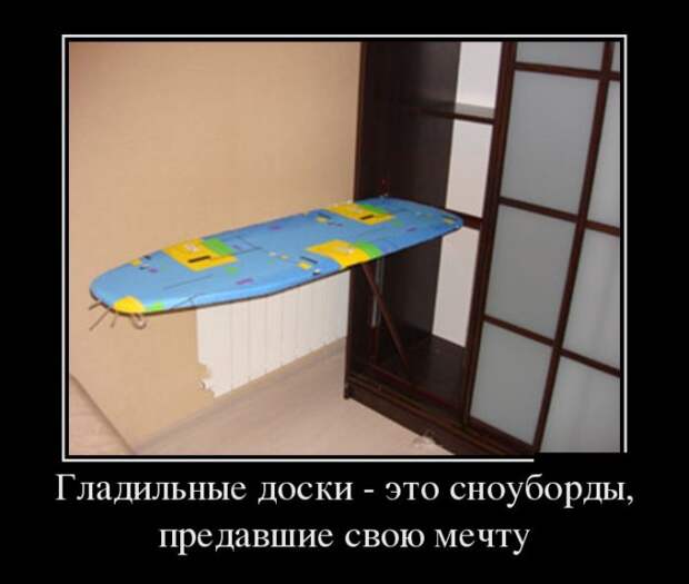 Демотиваторы демотиваторы, прикол, юмор