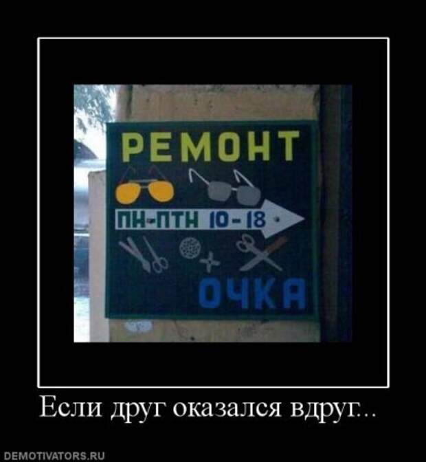 Смешные демотиваторы на разные темы.