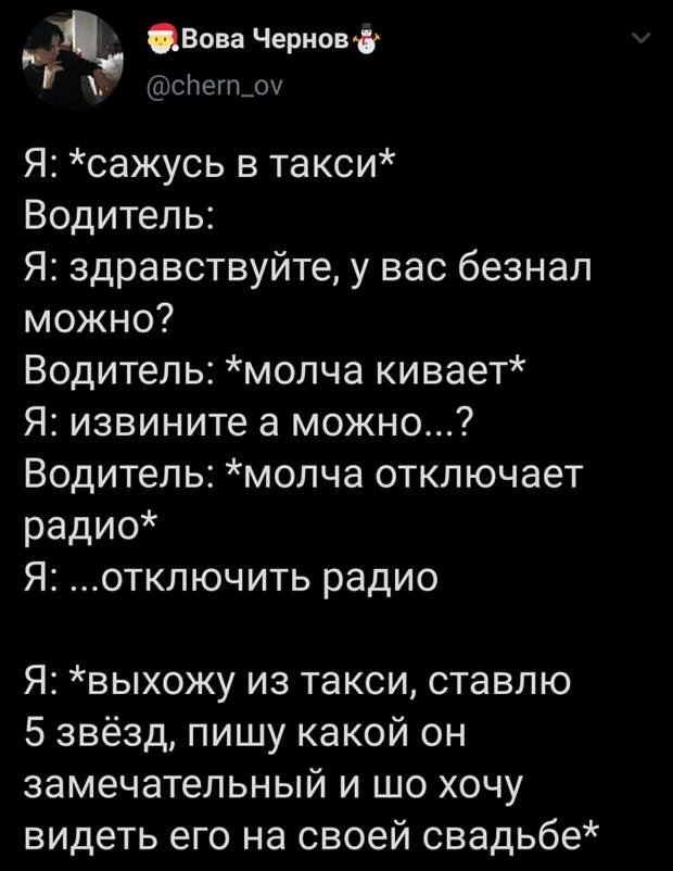 С полуслова С полуслова