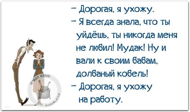 Молодожёны! Прежде чем бежать в ЗАГС, поклейте вместе обои (картинки с позитивными фразочками)
