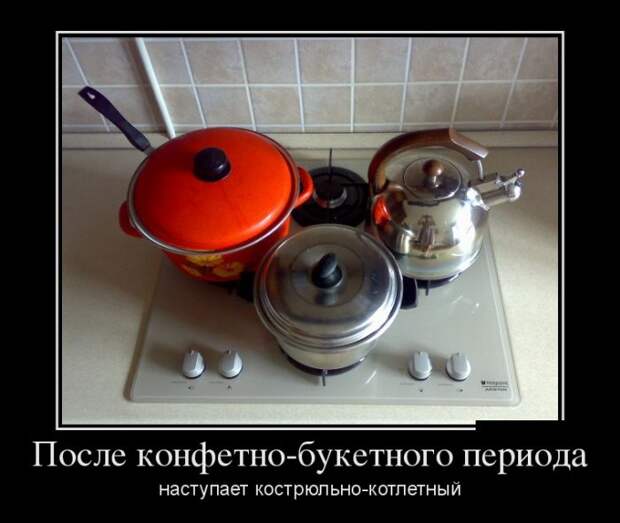Демотиваторы - 934 Демотиваторы - 934