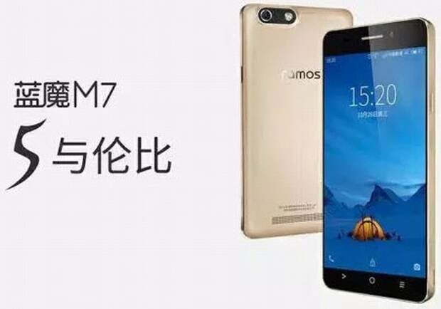 смартфон Ramos M7