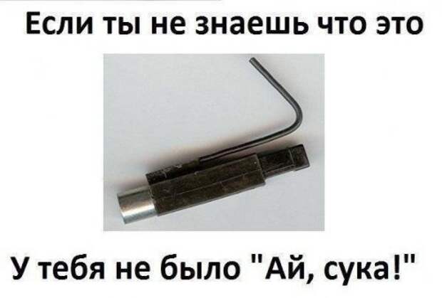 Прикольные фотомемы на Бугаге (33 шт)