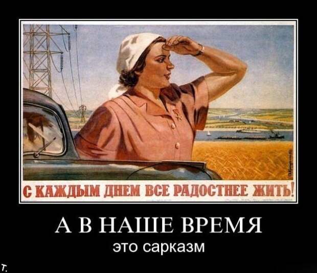 Подборка демотиваторов (84 фото)